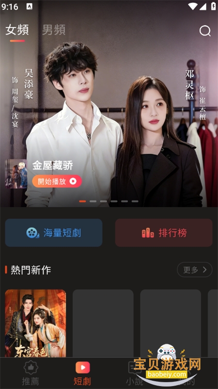 ˬ�Ķ̾�app��������ֻ���