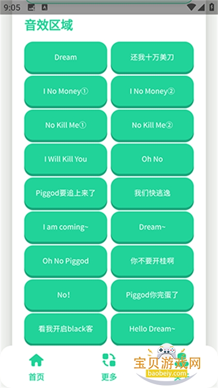 ��ЦDream������app���°汾2026