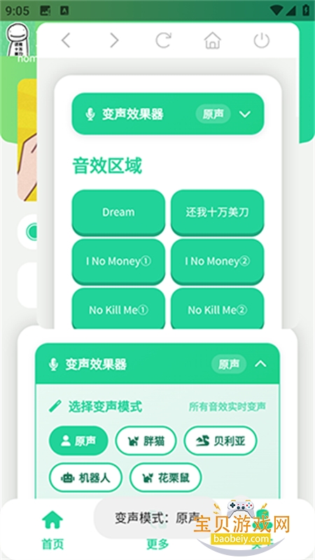 ��ЦDream������app���°汾2026