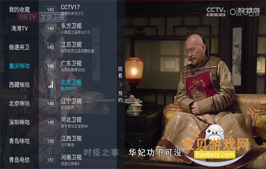 ����TV���Ӱ�ٷ������ֻ���