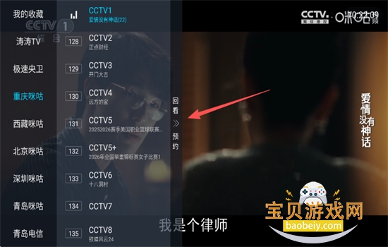 ����TV���Ӱ�ٷ������ֻ���