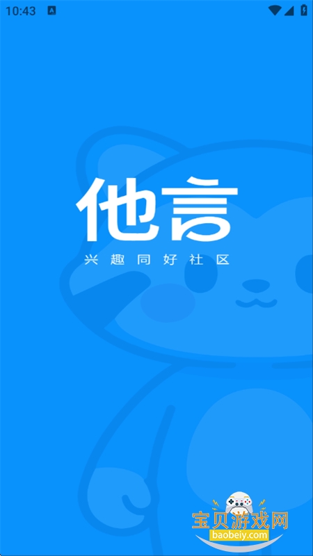 ������Ȥͬ������app�ֻ���