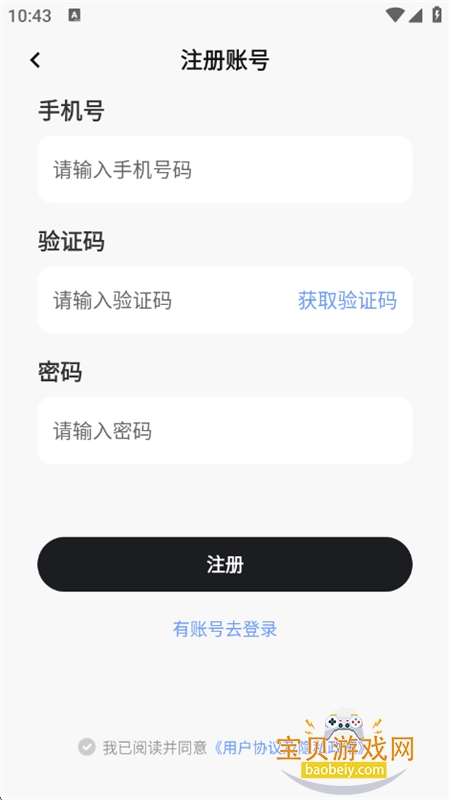 ������Ȥͬ������app�ֻ���
