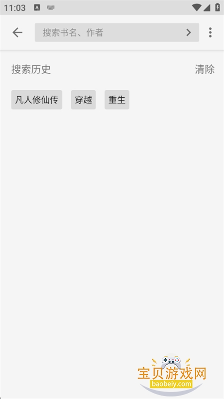 ��ѽС˵app�ٷ������ֻ���