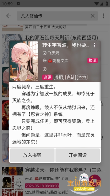 ��ѽС˵app�ٷ������ֻ���