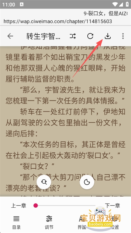 ��ѽС˵app�ٷ������ֻ���