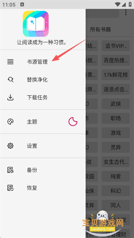 ��ѽС˵app�ٷ������ֻ���