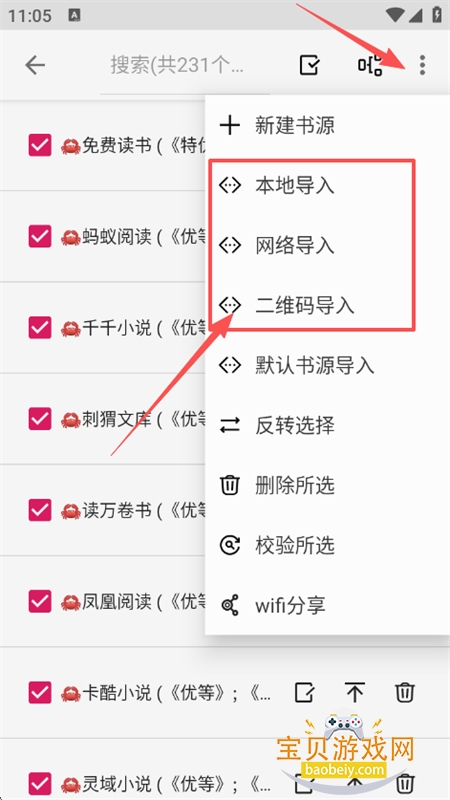 ��ѽС˵app�ٷ������ֻ���
