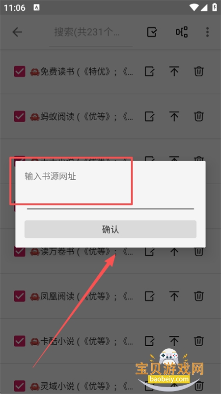 ��ѽС˵app�ٷ������ֻ���