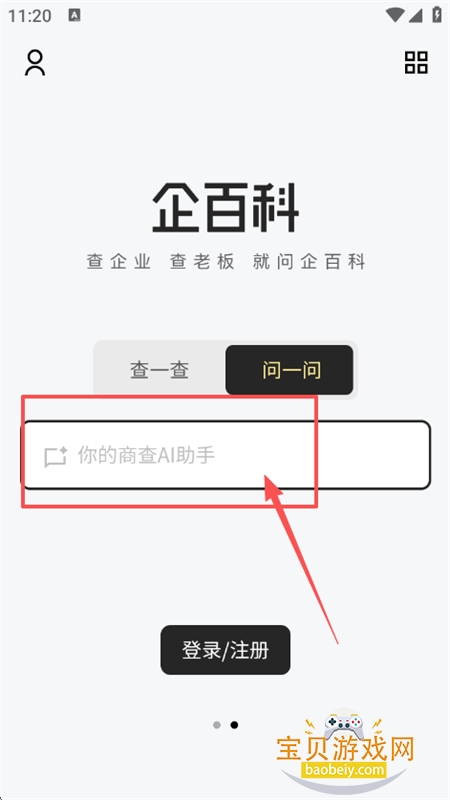 ��ٿ�app��׿�����ֻ���