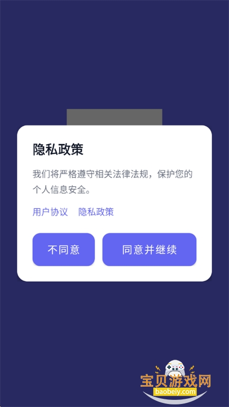 蝴蝶号提取app官方下载最新版本 蝴蝶号提取app官方下载最新版本