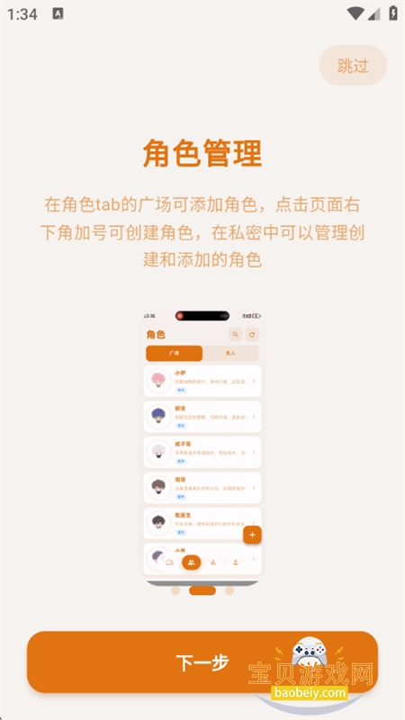 �γ�app��׿��������ֻ���