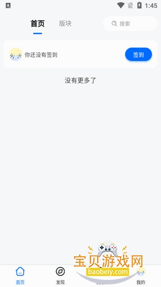 ���������̳���ǰ�app���°�