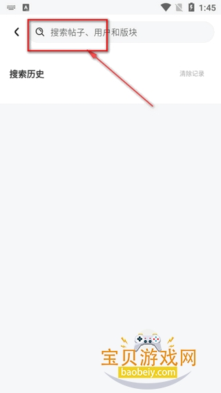 ���������̳���ǰ�app���°�