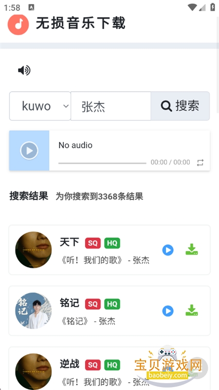 ��������������app�ٷ����°�2026