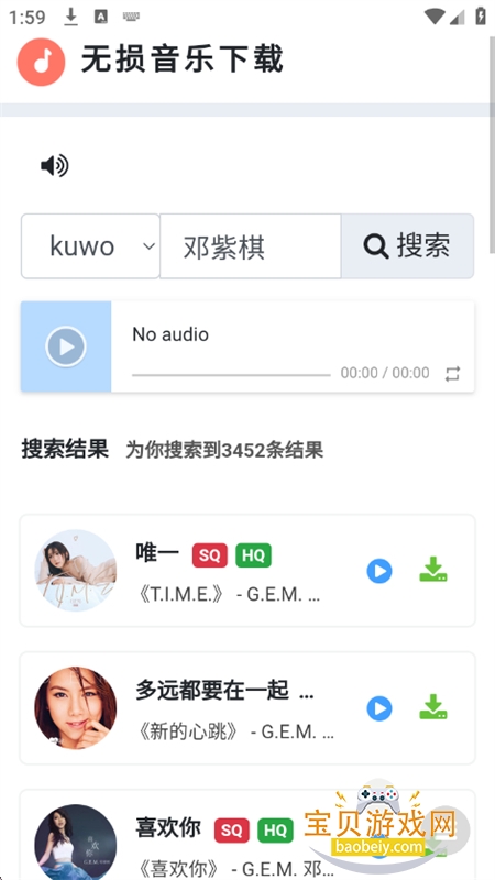 ��������������app�ٷ����°�2026