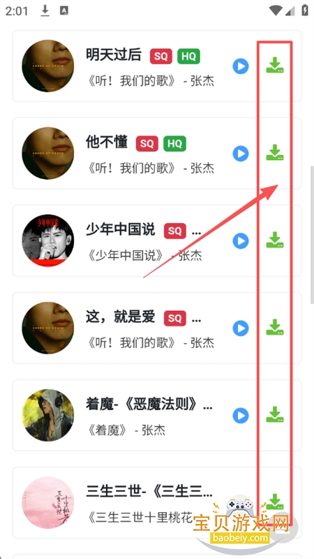 ��������������app�ٷ����°�2026