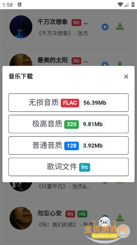 ��������������app�ٷ����°�2026