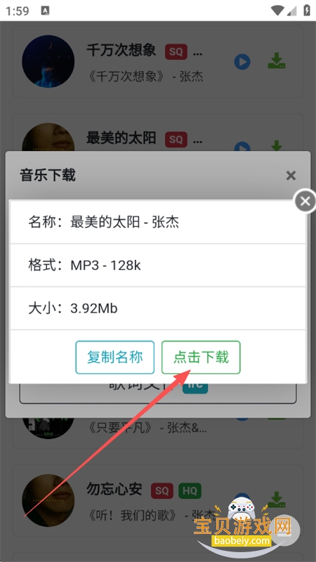 ��������������app�ٷ����°�2026