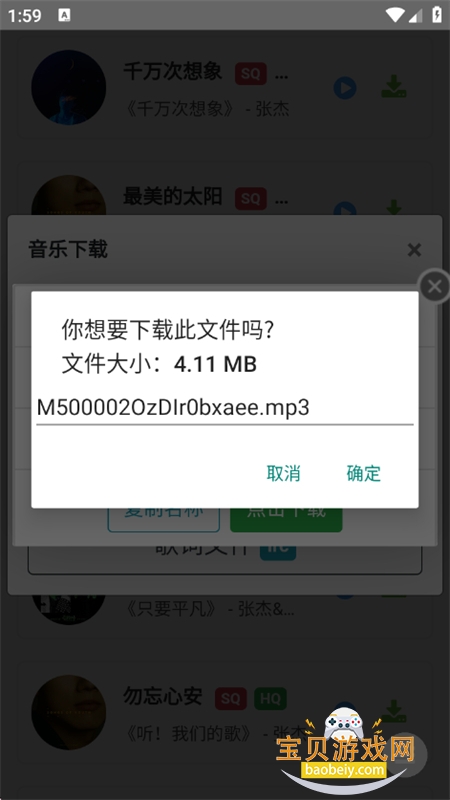 ��������������app�ٷ����°�2026