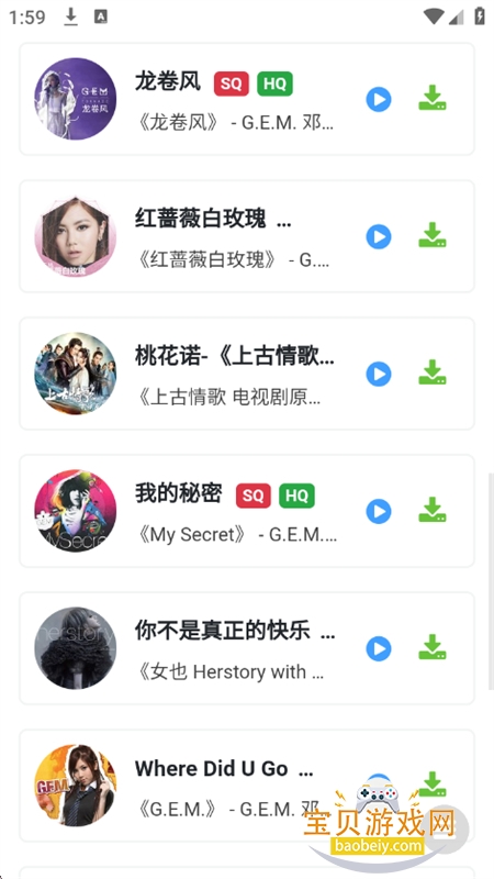 ��������������app�ٷ����°�2026