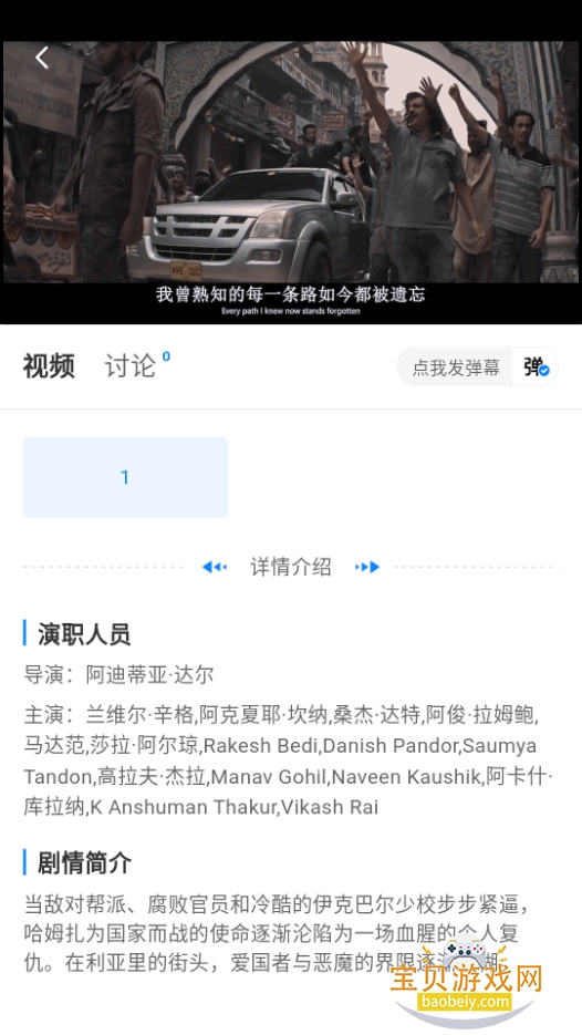 光雨影视app手机版安装包 光雨影视app手机版安装包