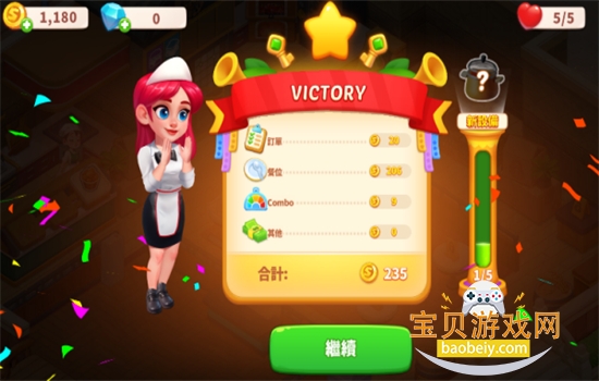 ����ʳ��������Ϸ��׿�����ֻ���