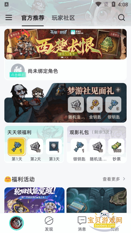 �����缫�ٰ�app�����ֻ���