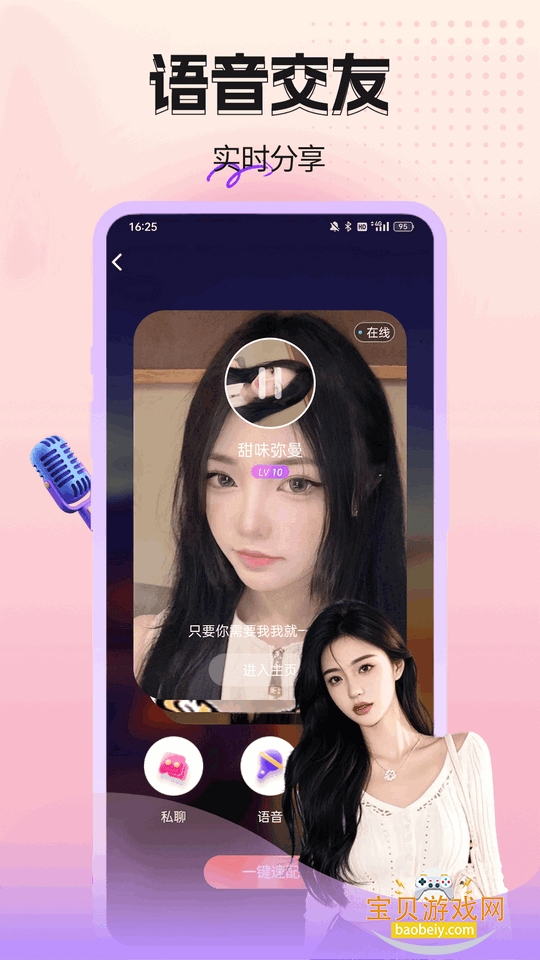 果冻传媒视频app手机版安装包 果冻传媒视频app手机版安装包