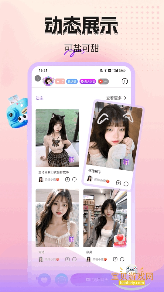果冻传媒视频app手机版安装包 果冻传媒视频app手机版安装包