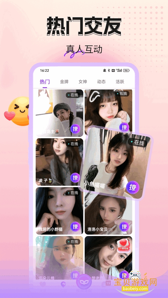 果冻传媒视频app手机版安装包 果冻传媒视频app手机版安装包
