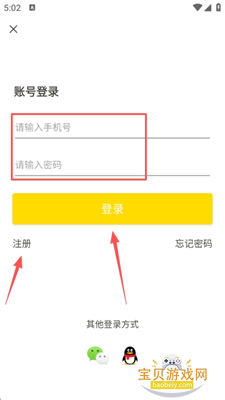 �籾Ϸ���Խ�ɫ�������������ֻ���