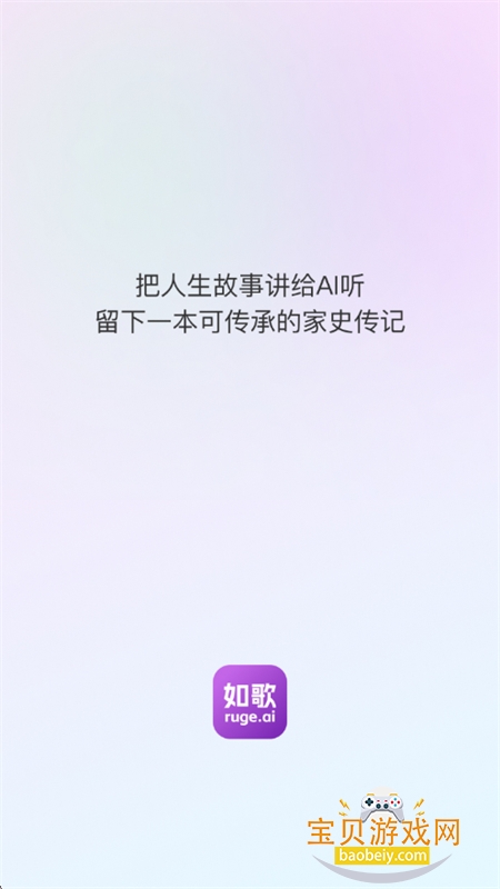 ���app��׿���°汾2026