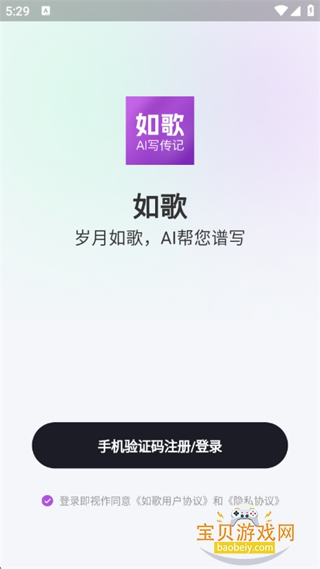 ���app��׿���°汾2026