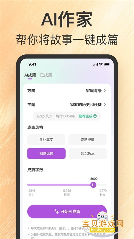 ���app��׿���°汾2026