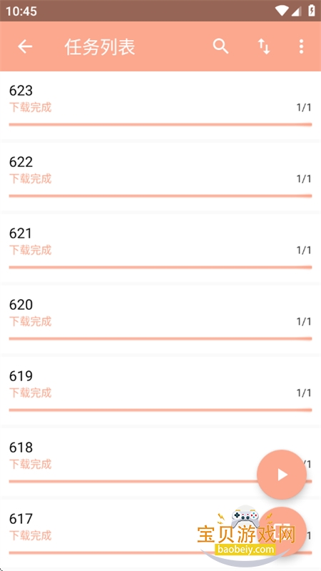 �Ķ�����app�ٷ������ֻ���