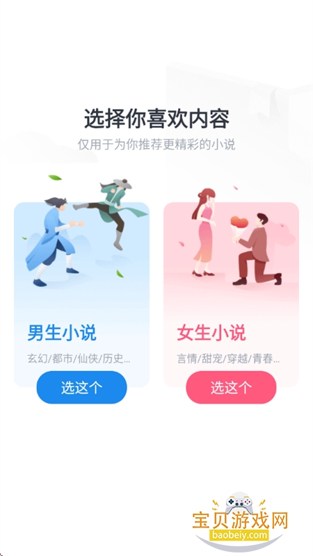 ����׷��app������������ֻ���
