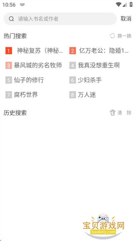 ����׷��app������������ֻ���