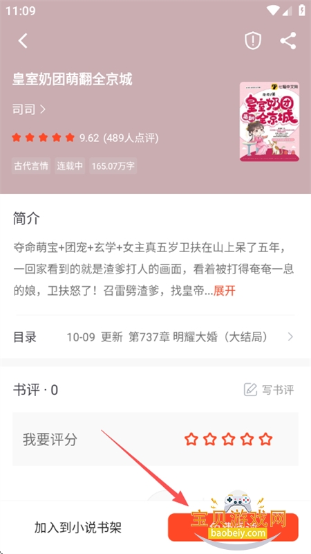 ����׷��app������������ֻ���