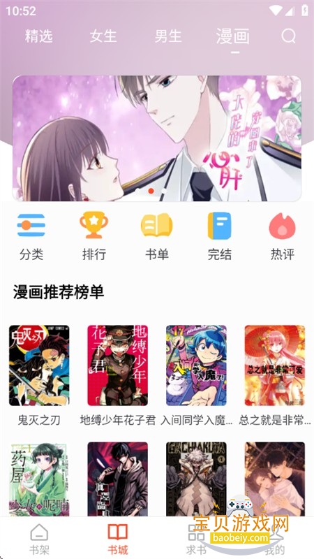 ����׷��app������������ֻ���