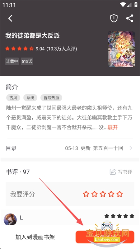 ����׷��app������������ֻ���