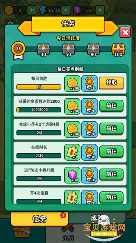 ������ʿ��Ϸ��׿�����ֻ���