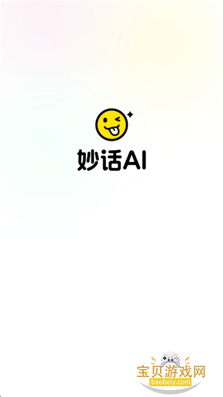 �AI���⹤��ƽ̨app���°�2026