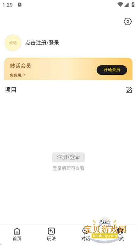 �AI���⹤��ƽ̨app���°�2026