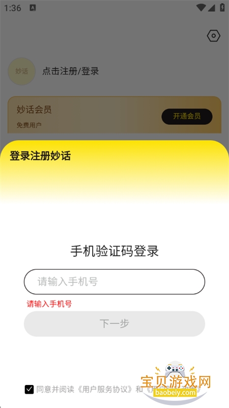 �AI���⹤��ƽ̨app���°�2026