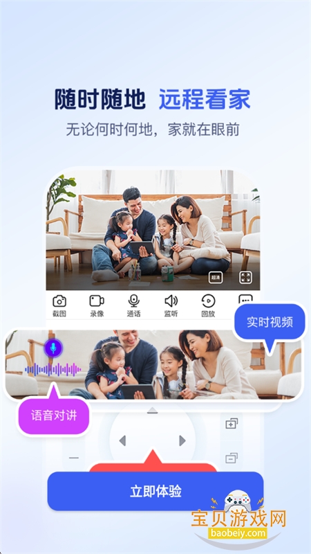 С������AI��app���°汾2026