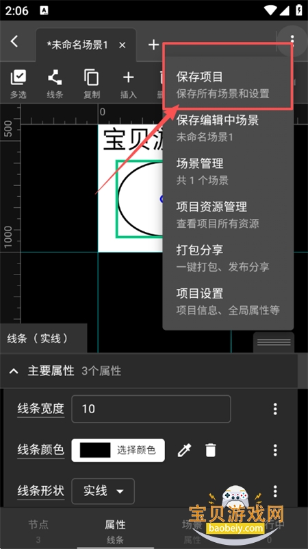 һ�������app��׿���°�2026
