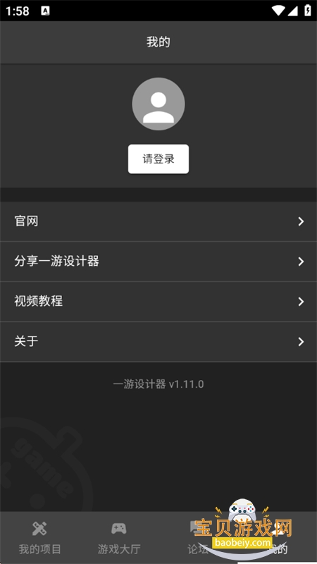һ�������app��׿���°�2026