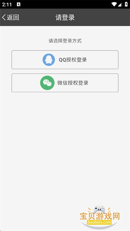 һ�������app��׿���°�2026