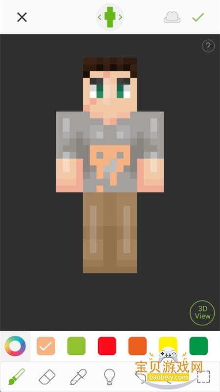 �ҵ�����Ƥ�����ӱ༭��(Skinseed)���°汾